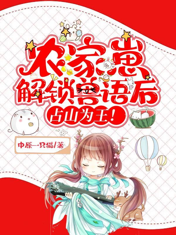 汉末之横扫三国全文免费阅读