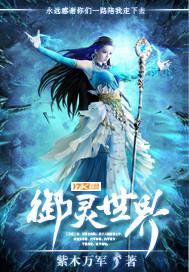 穿越火线之末世来临免费阅读