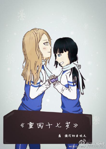 错嫁豪门妻免费阅读全文