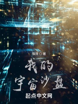 离婚穿书女配不干了结局