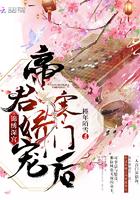 修仙界的界独秀无防盗章节