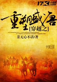 农门娇娘来种田