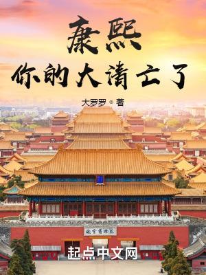 山野小神医免费阅读