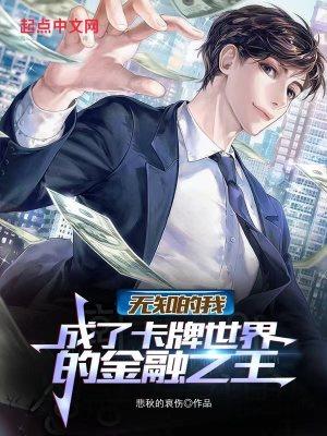 穿成dio恶毒后妈