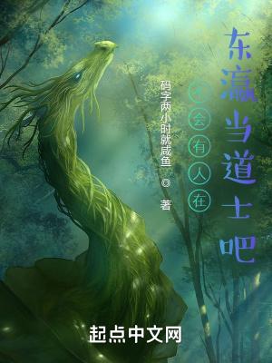 洪荒伏羲的神级选择免费