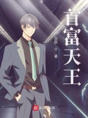 龙女传说免费阅读