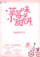 隐婚总裁请签字剧情