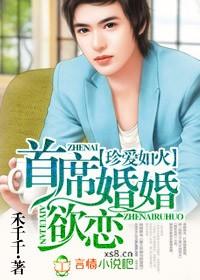 斗罗大陆之财宝斗罗