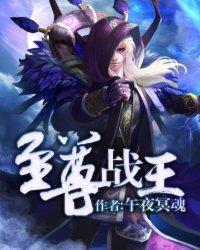 末世之重生去囤货在线