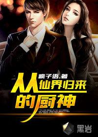 水浒之开局成了武大郎作者文字呼吸