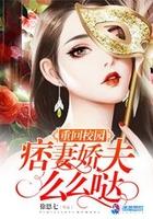 凡人修仙传韩立通天灵宝