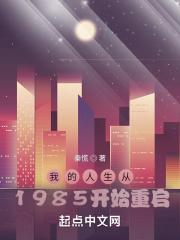 星际大佬只想种田懒语269
