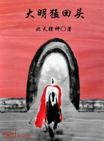 从斗罗开始无限签到武魂