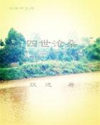 冥王殿供奉的是谁