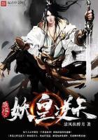 重生 开局成为港岛豪门