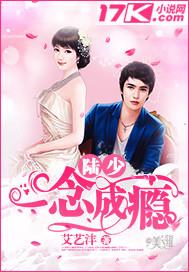 修仙家族筑基成功