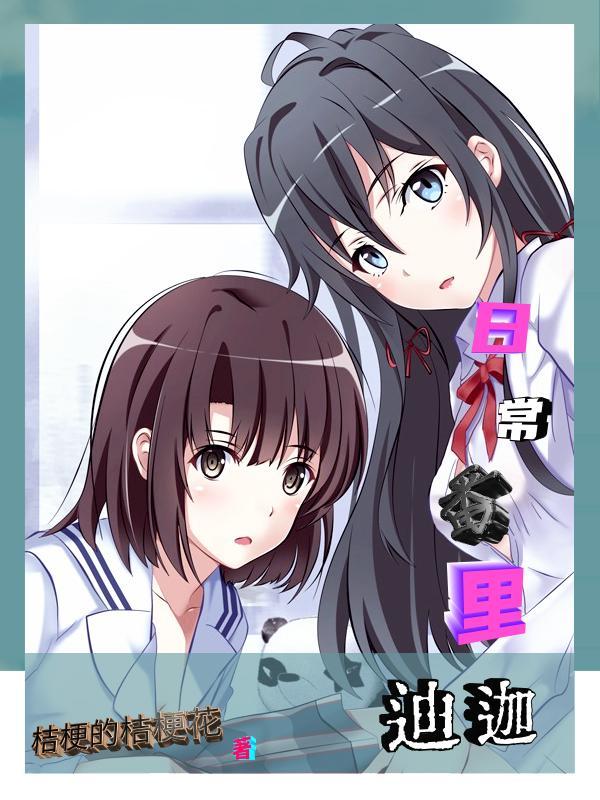 我在七零当老大免费阅读