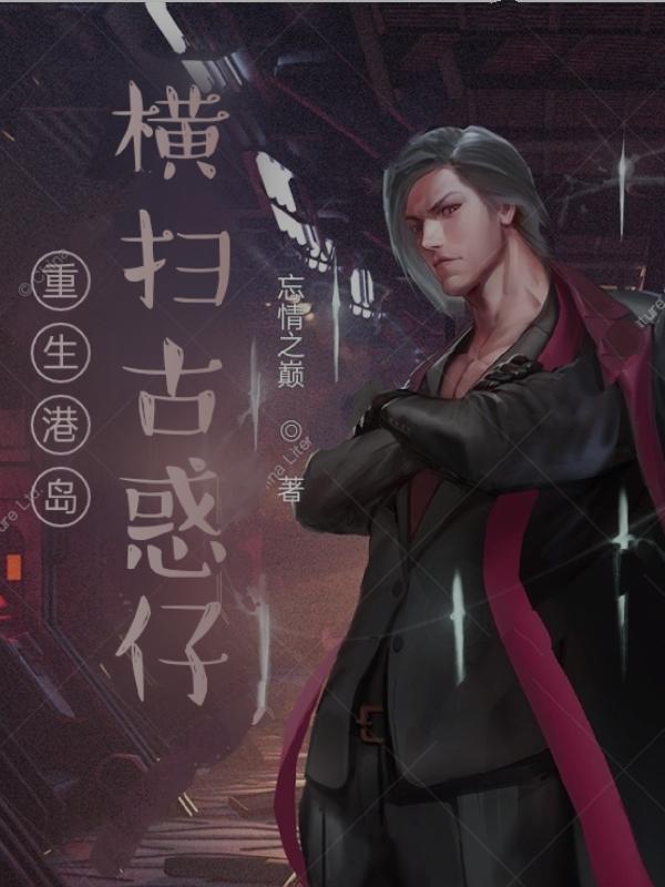 请帮我找极光之恋