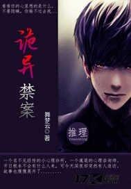 民间故事.新故事会100