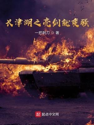 我的夫人是女帝