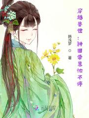 影帝的白月光死而复生了