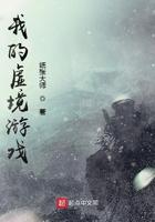 斗罗开局成为比比东之子