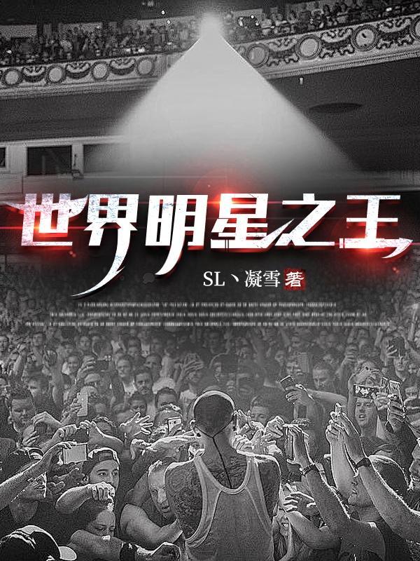 怪谈剧本杀最后凶手是谁