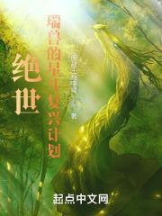 惊魂未定打一动物