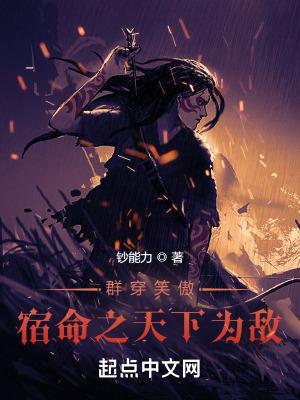 行尸走肉游戏章节