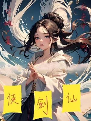 穿越末世之我是白莲花