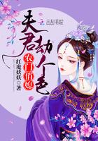 龙女传书指什么