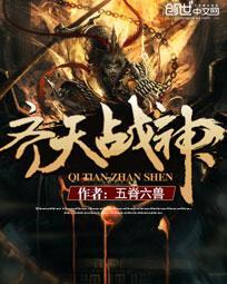 东周列国故事有声