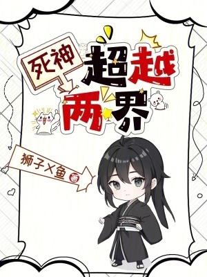 大小姐的贴身保镖漫画