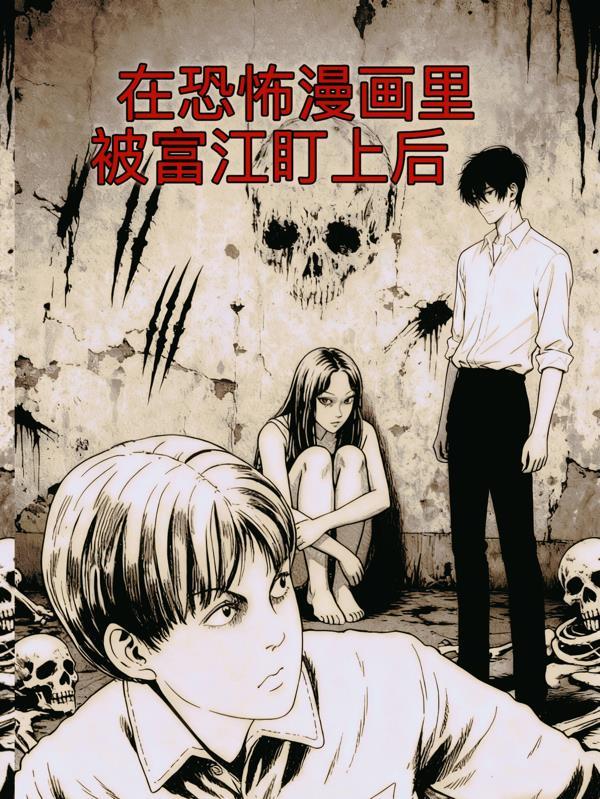 天诛地灭怎么解释