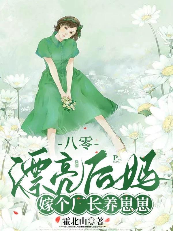 玄学大师是学霸