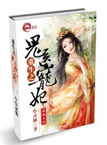 灵气复苏开局秒杀了大宗师