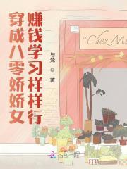 逆天废材之帝揽狂妃