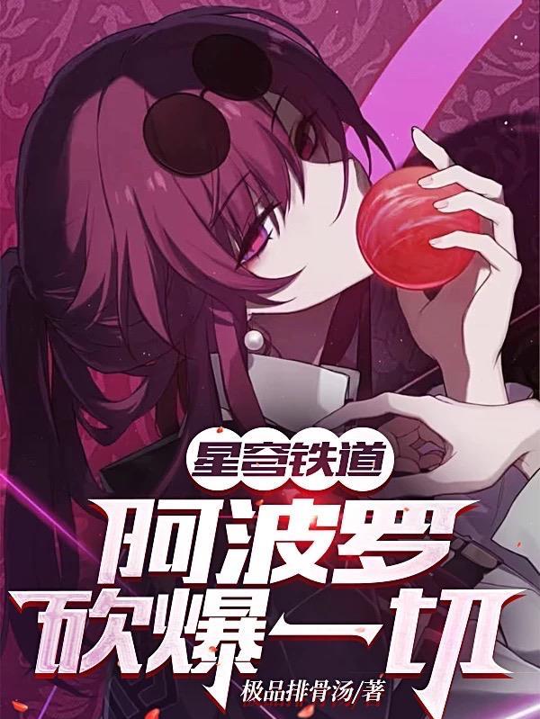 无敌皇太子演员表