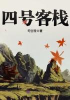 皓玉真仙模仿哪个