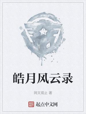 我被豪门大佬缠上啦