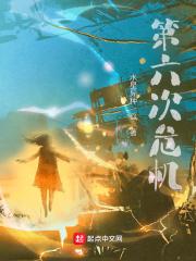 东北招阴人是真的吗