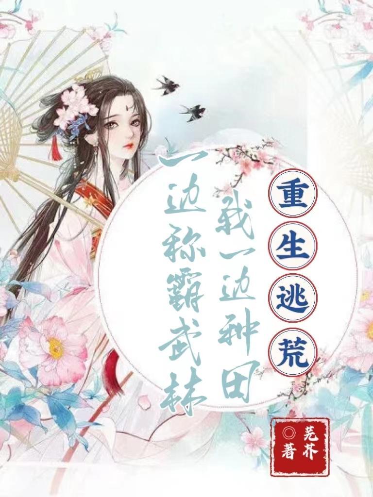 蒸汽时代13天
