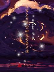 老六的音乐是什么