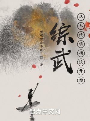 网游之召唤王介绍