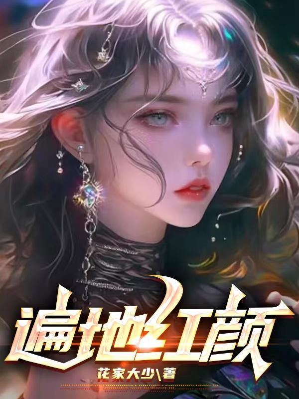 无敌皇太子短剧百度
