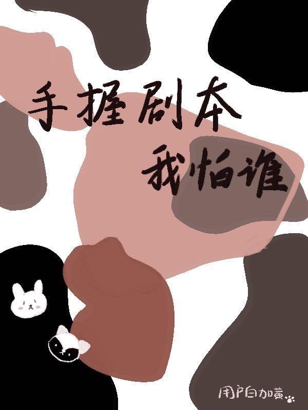 都市之帝尊归来