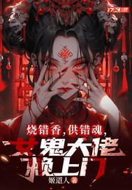 洪荒开局献祭百亿功德笔趣阁