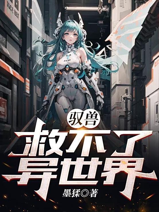 妖孽王妃桃花多多多