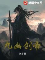 丛林战神全文无弹窗免费阅读