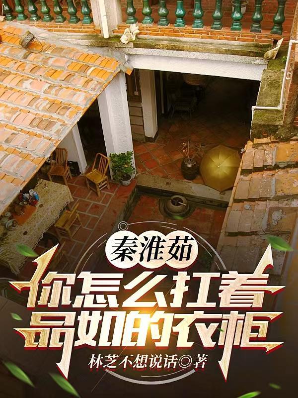 魔尊有了我的崽